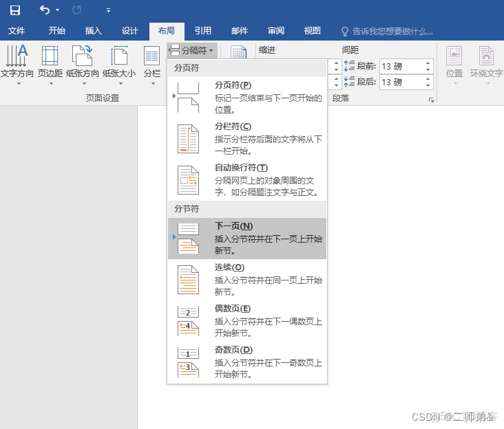 中文文本摘要代码 中文摘要格式怎么设置_java_05