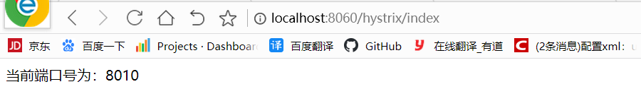 springcloud服务跟踪与监控 springcloud如何监控服务状态_springboot_03