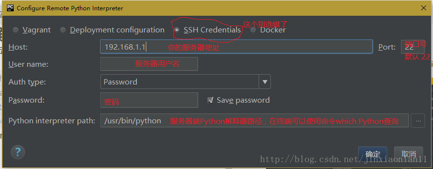 pycharm2023关联远程仓库 pycharm连接远程_pycharm远程配_02