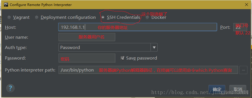 pycharm2023关联远程仓库 pycharm连接远程_pycharm-教程_02