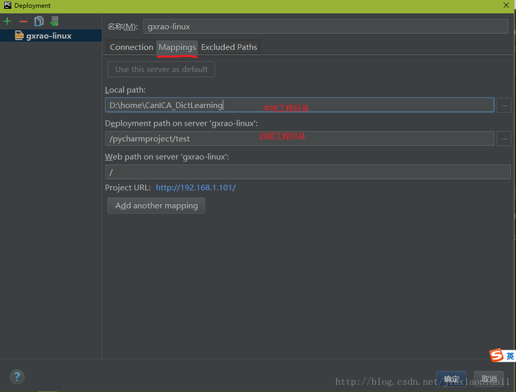 pycharm2023关联远程仓库 pycharm连接远程_python_05