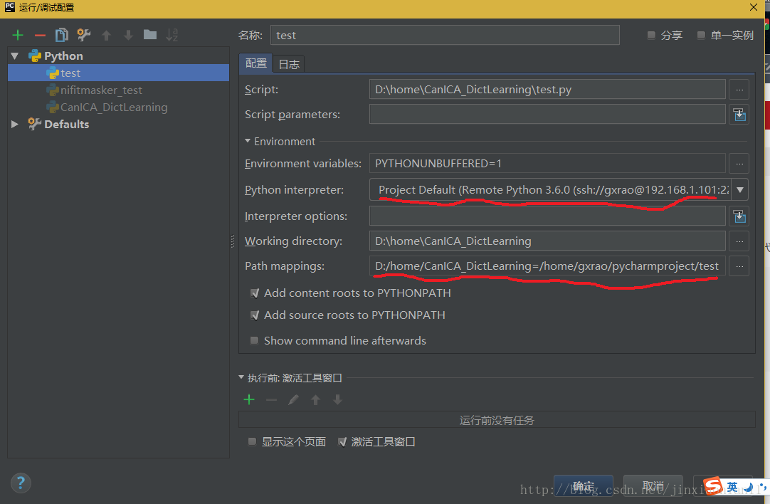 pycharm2023关联远程仓库 pycharm连接远程_pycharm2023关联远程仓库_07