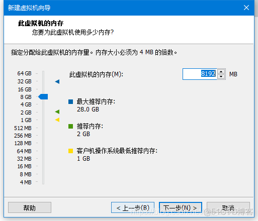 VM虚拟机不能使用GPU vmware虚拟机 gpu_vmware_08