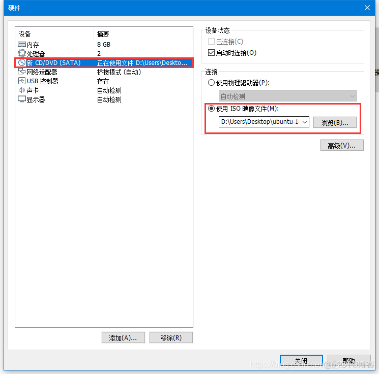 VM虚拟机不能使用GPU vmware虚拟机 gpu_教程_15