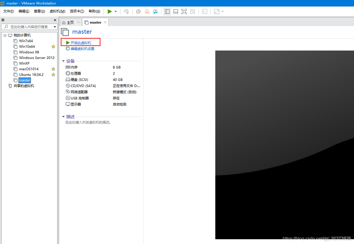 VM虚拟机不能使用GPU vmware虚拟机 gpu_VM虚拟机不能使用GPU_16