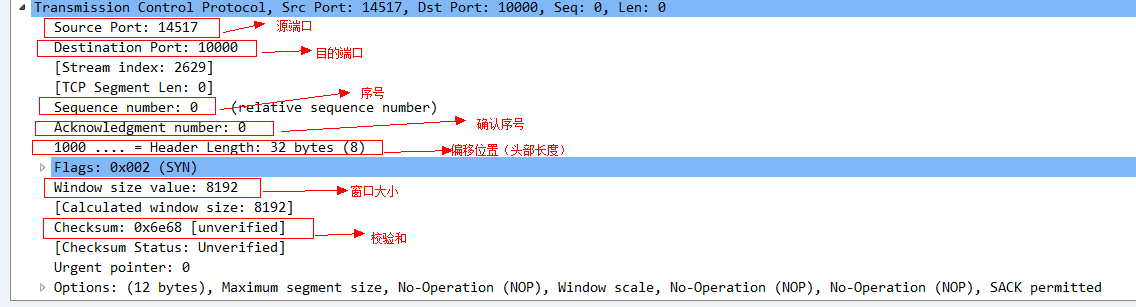 CTF 常见的Wireshark流量分析题目 wireshark分析tcp码流_UDP_03