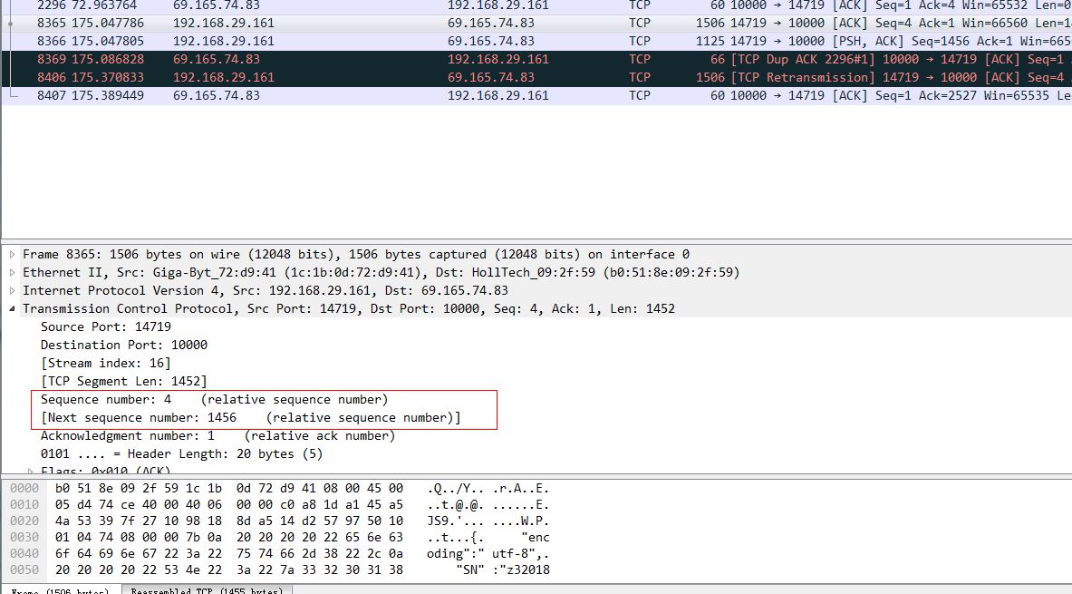 CTF 常见的Wireshark流量分析题目 wireshark分析tcp码流_UDP_07