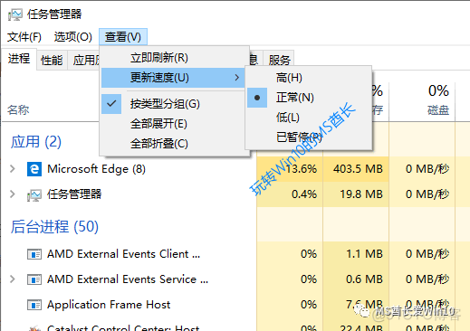 任务管理器性能监控暂存怎么设置 任务管理器性能快捷键_win10获取管理员权限