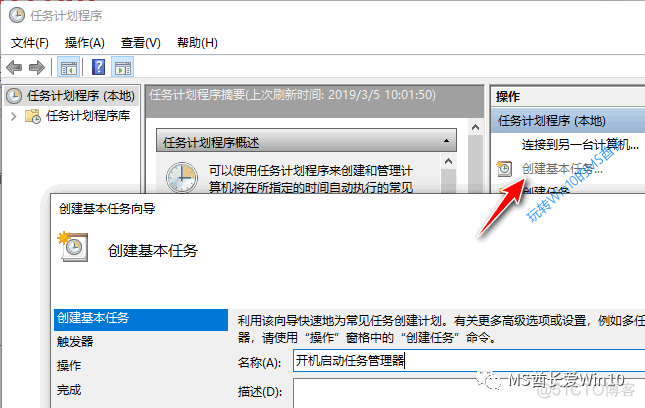 任务管理器性能监控暂存怎么设置 任务管理器性能快捷键_windows进程管理器_02