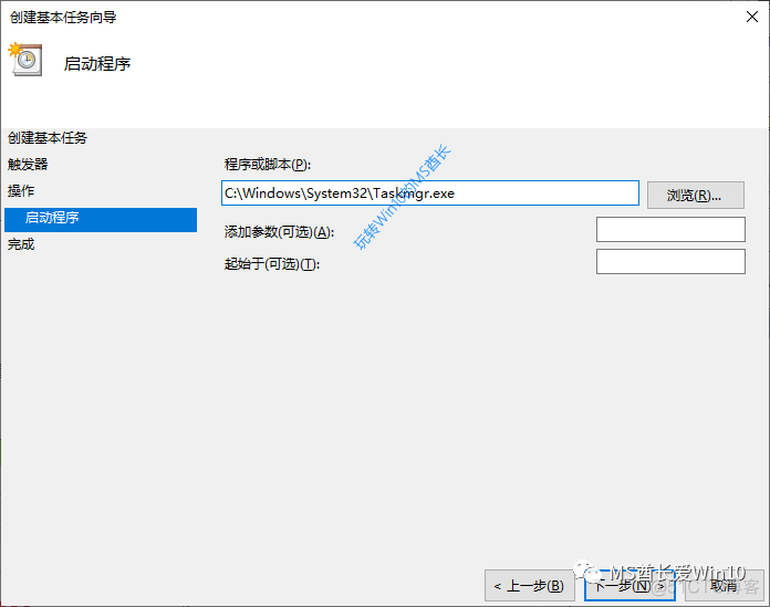 任务管理器性能监控暂存怎么设置 任务管理器性能快捷键_win10任务管理器快捷键_03