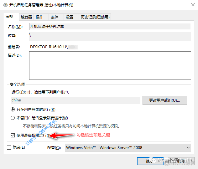 任务管理器性能监控暂存怎么设置 任务管理器性能快捷键_windows启动管理器_05