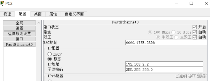 防火墙过滤规则表ACK值为yes表示什么 防火墙的acl_网络_04