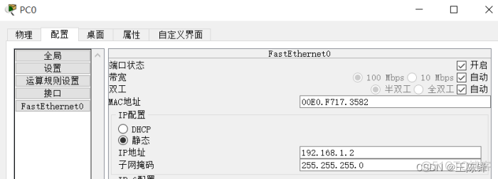 防火墙过滤规则表ACK值为yes表示什么 防火墙的acl_服务器_06