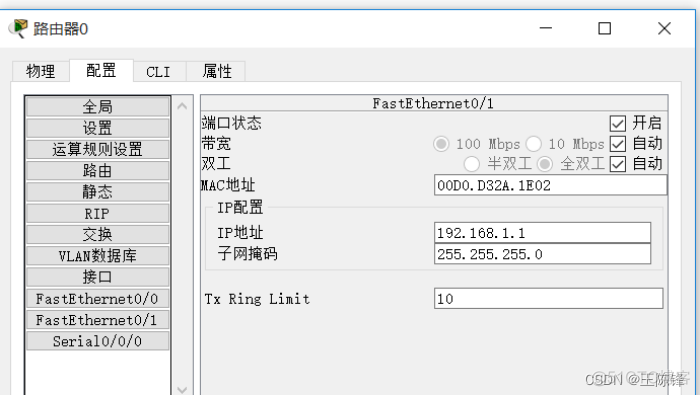 防火墙过滤规则表ACK值为yes表示什么 防火墙的acl_网络_08