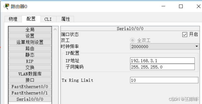 防火墙过滤规则表ACK值为yes表示什么 防火墙的acl_acl_09