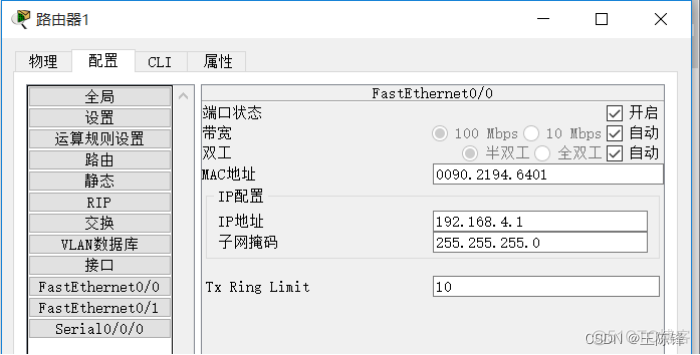 防火墙过滤规则表ACK值为yes表示什么 防火墙的acl_acl_11