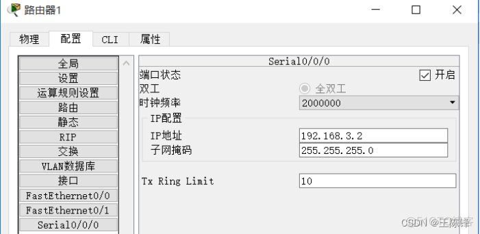 防火墙过滤规则表ACK值为yes表示什么 防火墙的acl_IP_12