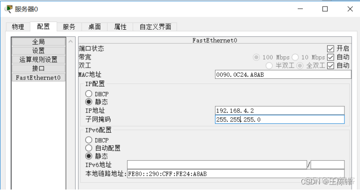 防火墙过滤规则表ACK值为yes表示什么 防火墙的acl_网络_14