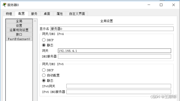 防火墙过滤规则表ACK值为yes表示什么 防火墙的acl_IP_15