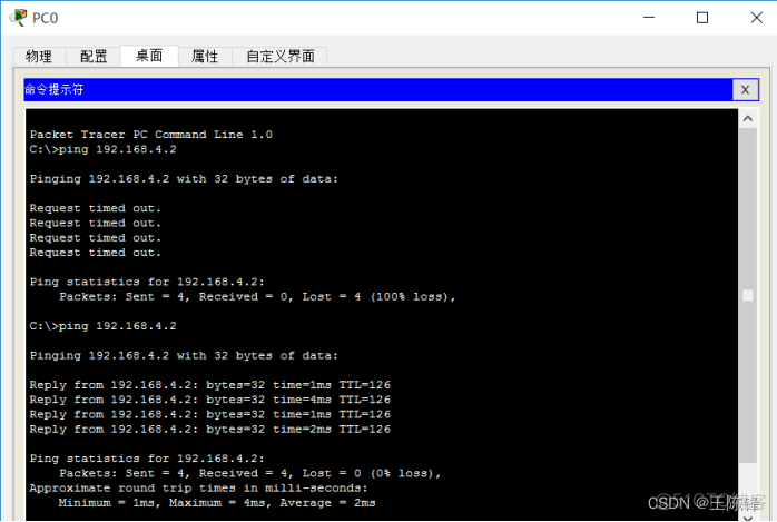 防火墙过滤规则表ACK值为yes表示什么 防火墙的acl_cisco_16