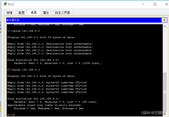 防火墙过滤规则表ACK值为yes表示什么 防火墙的acl_IP_18