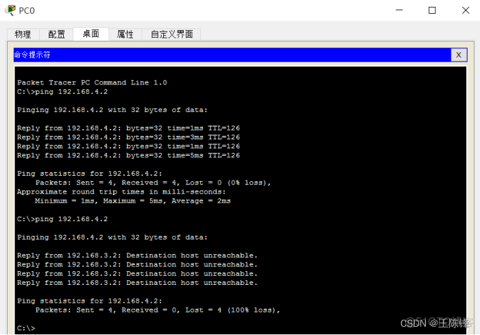 防火墙过滤规则表ACK值为yes表示什么 防火墙的acl_网络_21