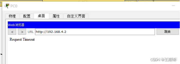 防火墙过滤规则表ACK值为yes表示什么 防火墙的acl_acl_22