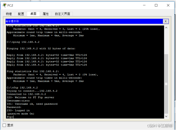 防火墙过滤规则表ACK值为yes表示什么 防火墙的acl_IP_26