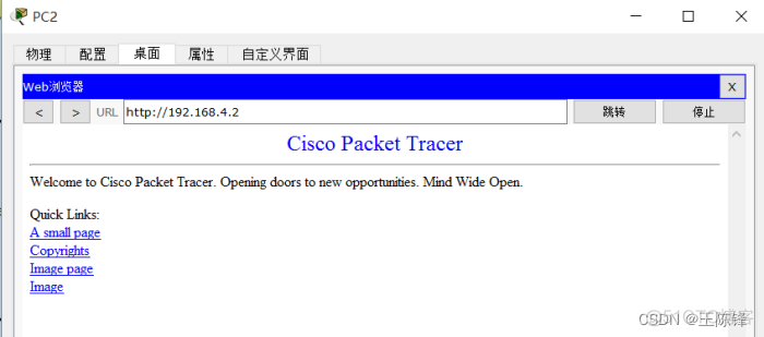 防火墙过滤规则表ACK值为yes表示什么 防火墙的acl_服务器_32