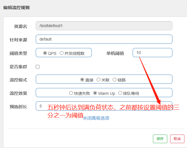 sersync2日志 sentinel日志配置_sersync2日志_07