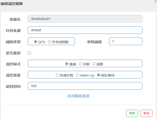 sersync2日志 sentinel日志配置_sersync2日志_08