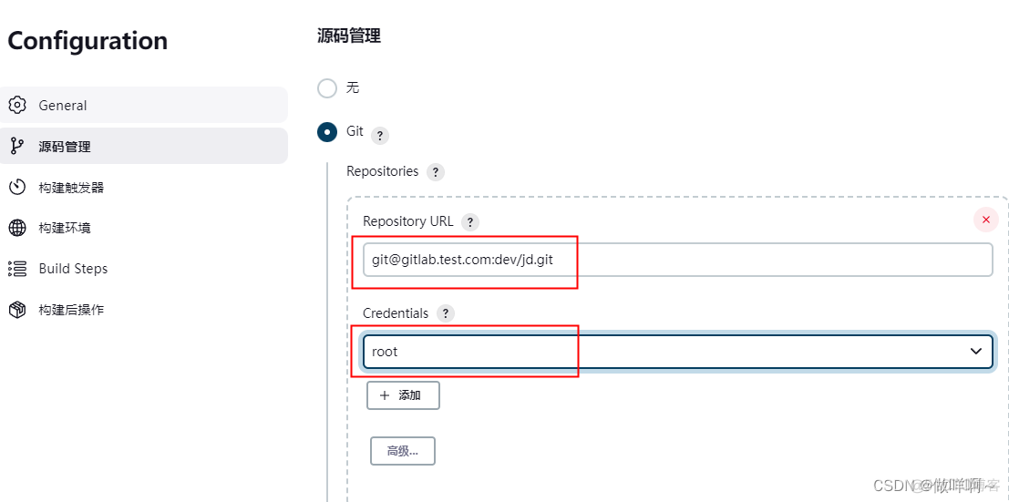 jenkins获取git代码 jenkins git clone_Web_09