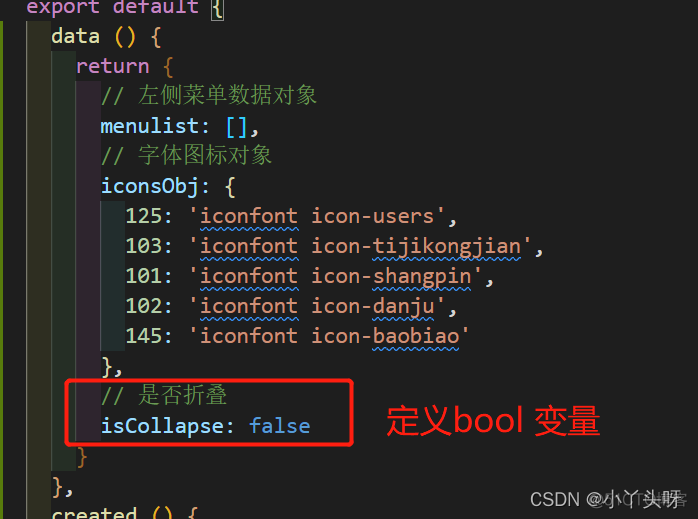 element ui侧边栏背景色怎么改 elementui左侧菜单_ico_07