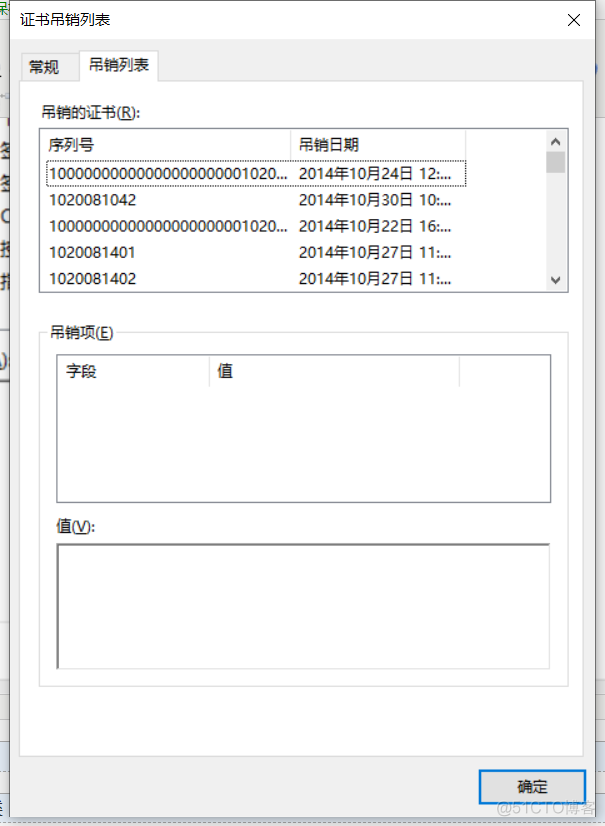 crictl怎么保存镜像到本地 crl文件_证书状态_02