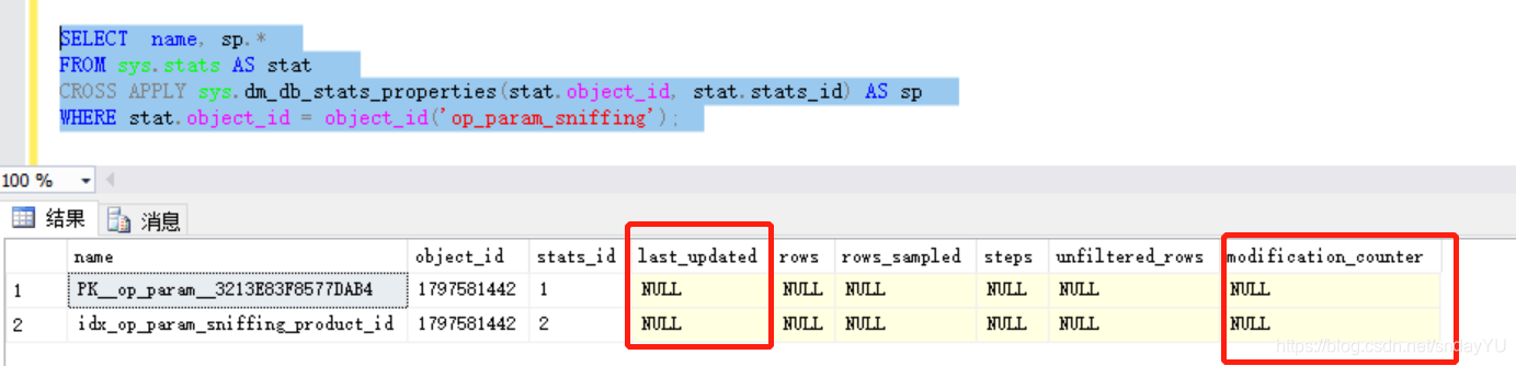 定时更新索引 更新索引2016,定时更新索引 更新索引2016_sqlserver_02,第2张