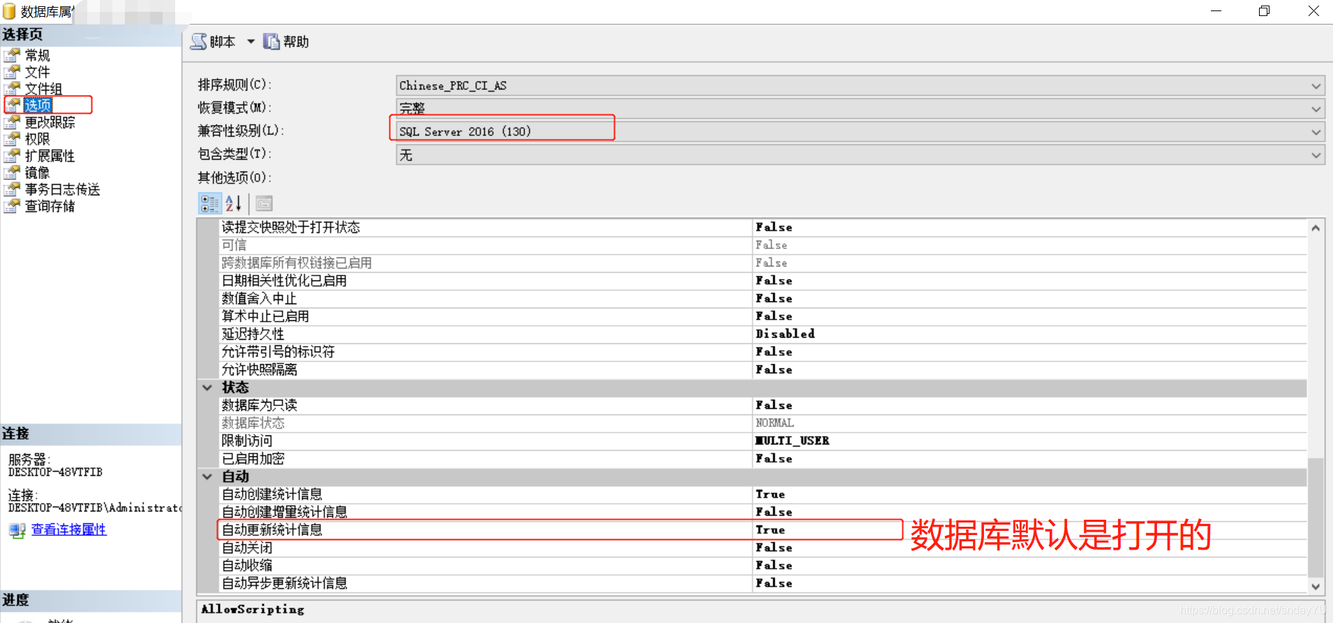 定时更新索引 更新索引2016,定时更新索引 更新索引2016_数据_13,第13张