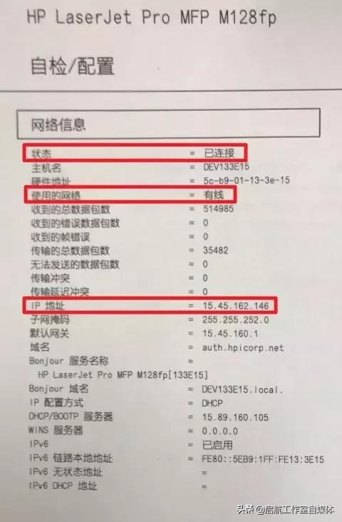 zabbix设置固定IP bizhub287设置ip,zabbix设置固定IP bizhub287设置ip_zabbix设置固定IP_02,第2张