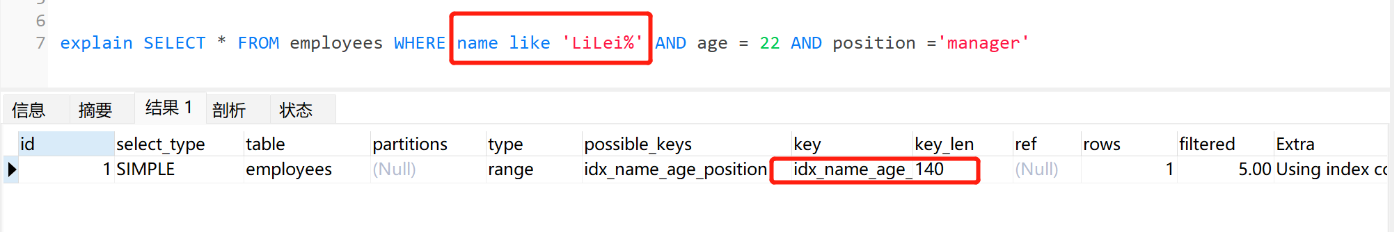 monodb 集聚索引 聚集索引的作用,monodb 集聚索引 聚集索引的作用_mysql_05,第5张