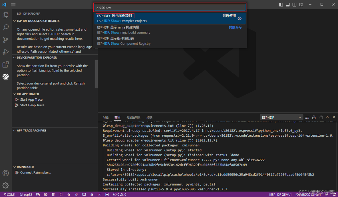 VSCode esphome依赖包 vscode安装esp32开发环境_VSCode esphome依赖包_09