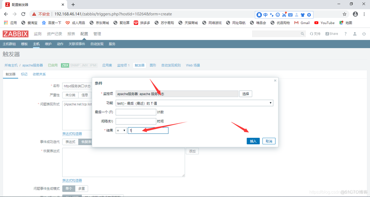 zabbix利用自动发现监控IIS站点 zabbix监控apache_Apache_18