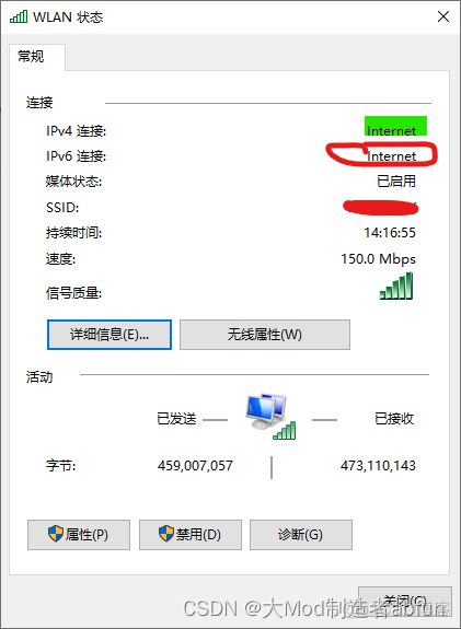 ipv6搭建zookeeper ipv6搭建mc服务器_游戏_11