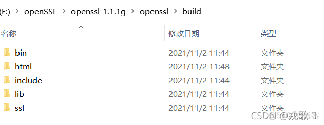 centos6 openssl安装失败 openssl安装windows_openssl_06