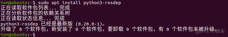 samba 嵌入式 移植 ros嵌入式移植_python_09