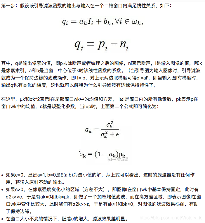 均值滤波去噪声 均值滤波去噪原理_图像空域滤波_16