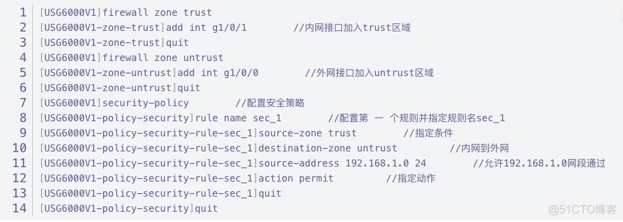 防火墙配置aggregate aggregate是什么意思 防火墙的配置模式_防火墙技术_16