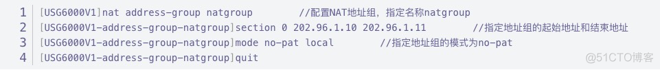 防火墙配置aggregate aggregate是什么意思 防火墙的配置模式_华为防火墙配置_17