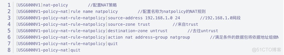 防火墙配置aggregate aggregate是什么意思 防火墙的配置模式_如何配置防火墙_18