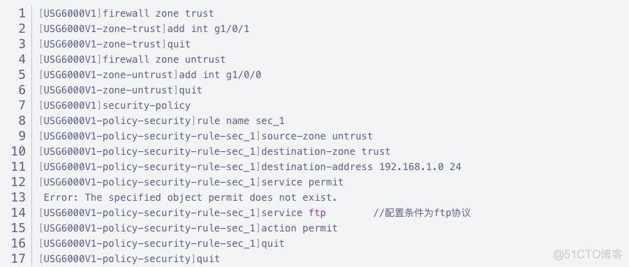 防火墙配置aggregate aggregate是什么意思 防火墙的配置模式_计算机网络防火墙_22