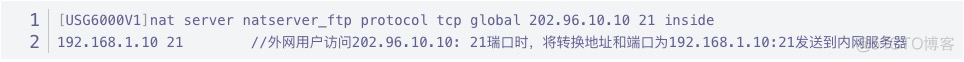 防火墙配置aggregate aggregate是什么意思 防火墙的配置模式_计算机网络防火墙_24