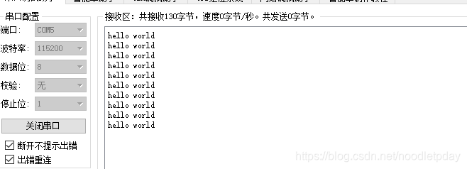 xilinx serdes ip irun编译 xilinx sdk helloworld_helloworld_12